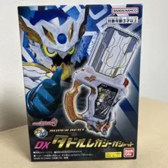 SUPER BEST DXタドルレガシーガシャット　　仮面ライダーエグゼイド
