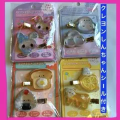 【国内正規品】BONBON DROP前髪クリップ　４種のサムネイル