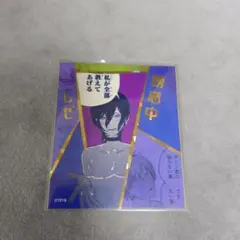 チェンソーマン　レゼ　アテンションステッカー 誘惑中 シール