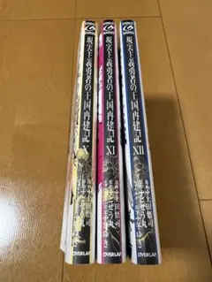 Item thumbnail for item 2cbb851b-b99c-4178-b38b-a99efd7cf113