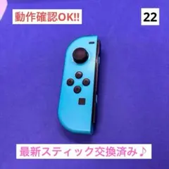 ジョイコンジャンク品 ネオンブルー ネオンレッド - メルカリ