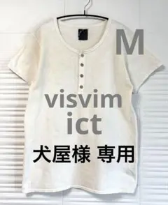 犬屋様 専用ページ