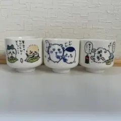 ちいかわ　おちょこ　シーサー　くりまんじゅう　ハチワレ　ももんが