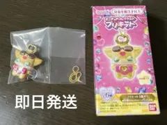 名探偵プリキュア ミニチュアコレクション プリキット ボイスメモ