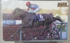 まねき馬　サリオス　NO.2183 レインボーカード15枚限定　未開封のサムネイル