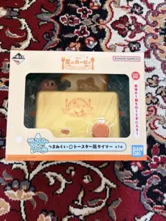 カービィ一番くじ　PUPUPU ラストワン賞　トースター風タイマー