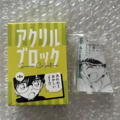名探偵コナン　コナン探偵社　アクリルブロック　服部平次　鳥取