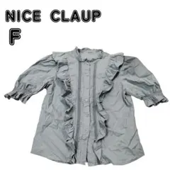NICE CLAUP 綿100% フリルブラウス 半袖 F M相当 春夏 レースのサムネイル