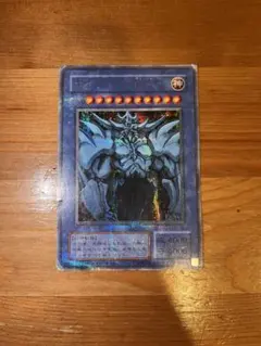 オベリスクの巨神兵 G4-02 遊戯王 プロモ - メルカリ