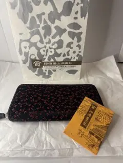 Item thumbnail for item d22443aa-ffbe-4f5f-a0ea-e3d3a7e16690