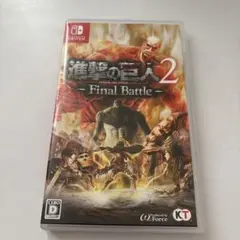 進撃の巨人2 Final Battle
