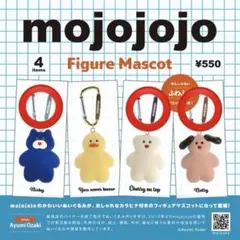 mojojojo Figure Mascot 3個セット