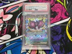 2025年最新】モモワロウex SAR psa10の人気アイテム - メルカリ