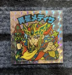 らべんだーはうす 牡羊座ムウ 黄金聖闘士 神聖衣 疑似ホロ さん家祭り シール らべんだーはうす 牡羊座ムウ 黄金聖闘士 神聖衣 聖闘士星矢 さん家