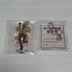エバース 佐々木 町田 アクリルスタンド バテエバvs例えば金魚 - メルカリ