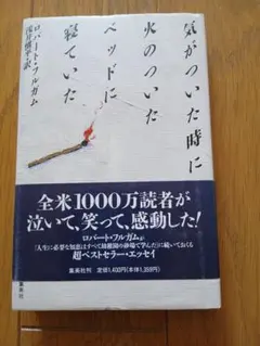 Item thumbnail for item 5a39a67a-1557-46db-83b7-8fdeb9303636