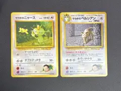 2025年最新】サカキのニャースの人気アイテム - メルカリ