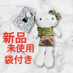 ハローキティ GOGOギャル スタイルアップマスコット 足長キティ ヒョウ柄