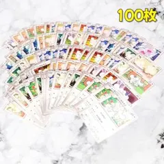 【812】　ポケモンカード イッカネズミ　ワッカネズミ 100枚セット 匿名配送のサムネイル
