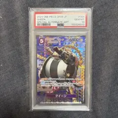 2026年最新】クイーン sp psa10の人気アイテム - メルカリ