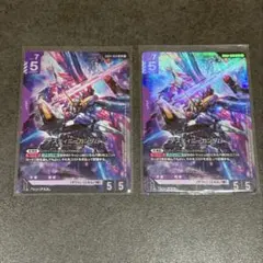 GCG ジャスティスガンダム LR2枚 NewtypeRising - メルカリ