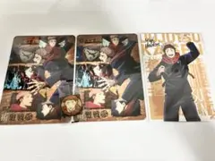 呪術廻戦 虎杖悠仁 カードコレクション　バッチ