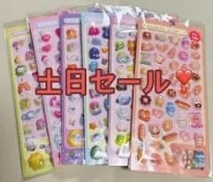 6枚まとめ売り 透明シール 立体シール ぷくぷくシール ボンボンドロップシール