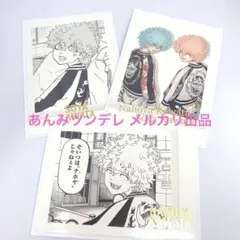東リべ 河田兄弟 クリアカード 各28枚ずつ 東リべ 河田兄弟 クリアカード 各28枚ずつ 東リべ 河田兄弟