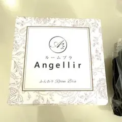 Angellir アンジェリール ふんわりルームブラM-L