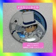 名探偵コナン【劇場限定☆メタリック缶バッジ 《100万ドルの五稜星》】怪盗キッド