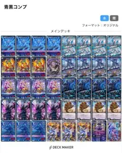 2026年最新】アナカラージャオウガの人気アイテム - メルカリ