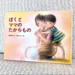 Item thumbnail for item 018f9b02-46e1-402b-8f75-74d721a466eb