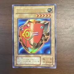 お*R様 遊戯王カードOCG 千年の盾 初期 ウルトラレア - メルカリ