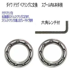 2026年最新】19セルテート スプールの人気アイテム - メルカリ