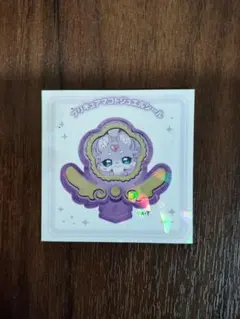 プリキュアマコトジュエルシール