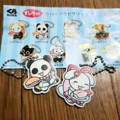 Item thumbnail for item 71f8ec3c-2527-42b8-b2de-13bc2bab52c5