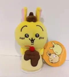 【新品未開封】デスクトップから見守るひっかけぬいぐるみ パグ ナガノキャラクターズ デスクトップから見守るひっかけ