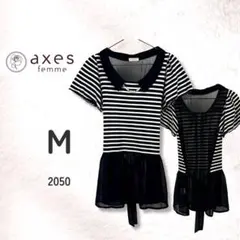 axes femme アクシーズファム パール付 ボーダー シアーチュニック Mのサムネイル