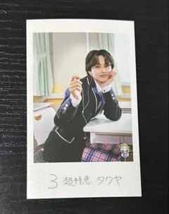 EBiDAN THE LIVE 2026隣の席セット 超特急 タクヤ