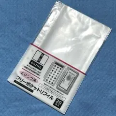 【1個】フリーポケットリフィル❤️6リング用　品薄　収納　シール　新品　推し活