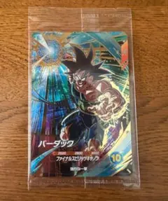 即日発送ドラゴンボール スーパーダイバーズ バーダック GDR SDVP-D22