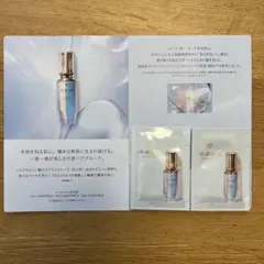 クレ・ド・ポー セラム トライアルセット