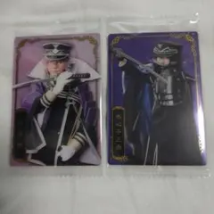 【未開封】刀剣乱舞ミュージカルウエハース　源清麿/水心子正秀 佐藤信長　小西成弥