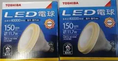 TOSHIBA LDR12N-W/150W まとめ売り 3つ - メルカリ