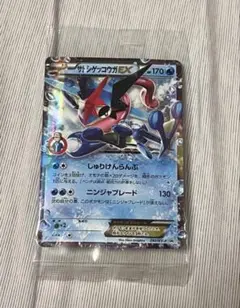 PSA10 サトシゲッコウガEX 218/XY-P ポケモンカード - メルカリ