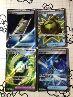 【SR】夜のタンカ　ファイトゴング　カウンターゲイン　ガラスのラッパ　SR Rのサムネイル