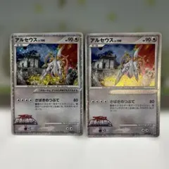 ラ*ク様 アルセウス Lv.100 ポケモンカード