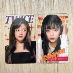 TWICE Qoo10アルバム特典クリアトレカ 2枚セット チェヨン - メルカリ
