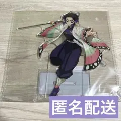 鬼滅の刃 アニプレックス オンラインくじ C賞ビッグアクリルスタンド 胡蝶しのぶ