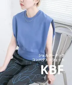 KBF ショルダータックコンパクトスウェット　ブルー
